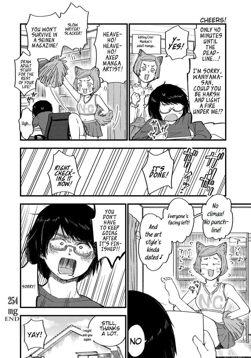 Yani Neko 254 4