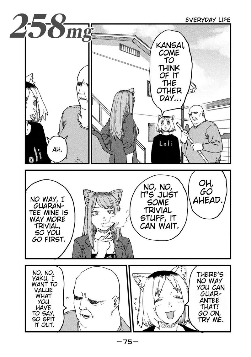 Yani Neko 258 1