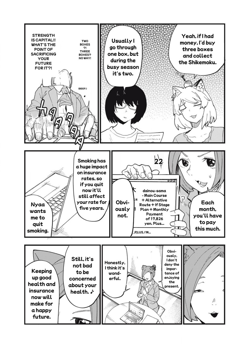Yani Neko 272 5