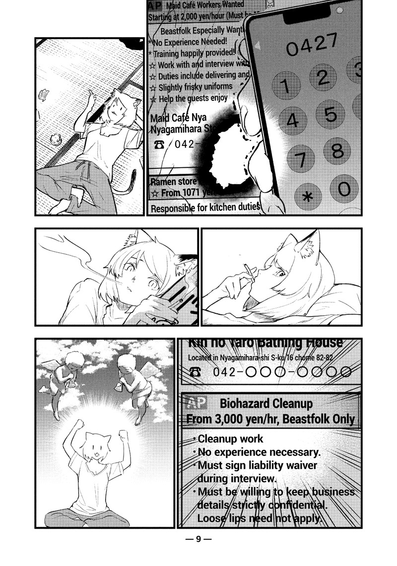 Yani Neko 29 3