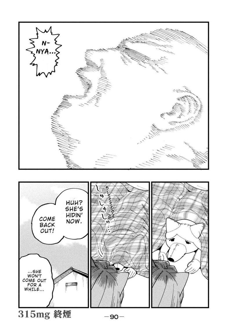 Yani Neko 315 4