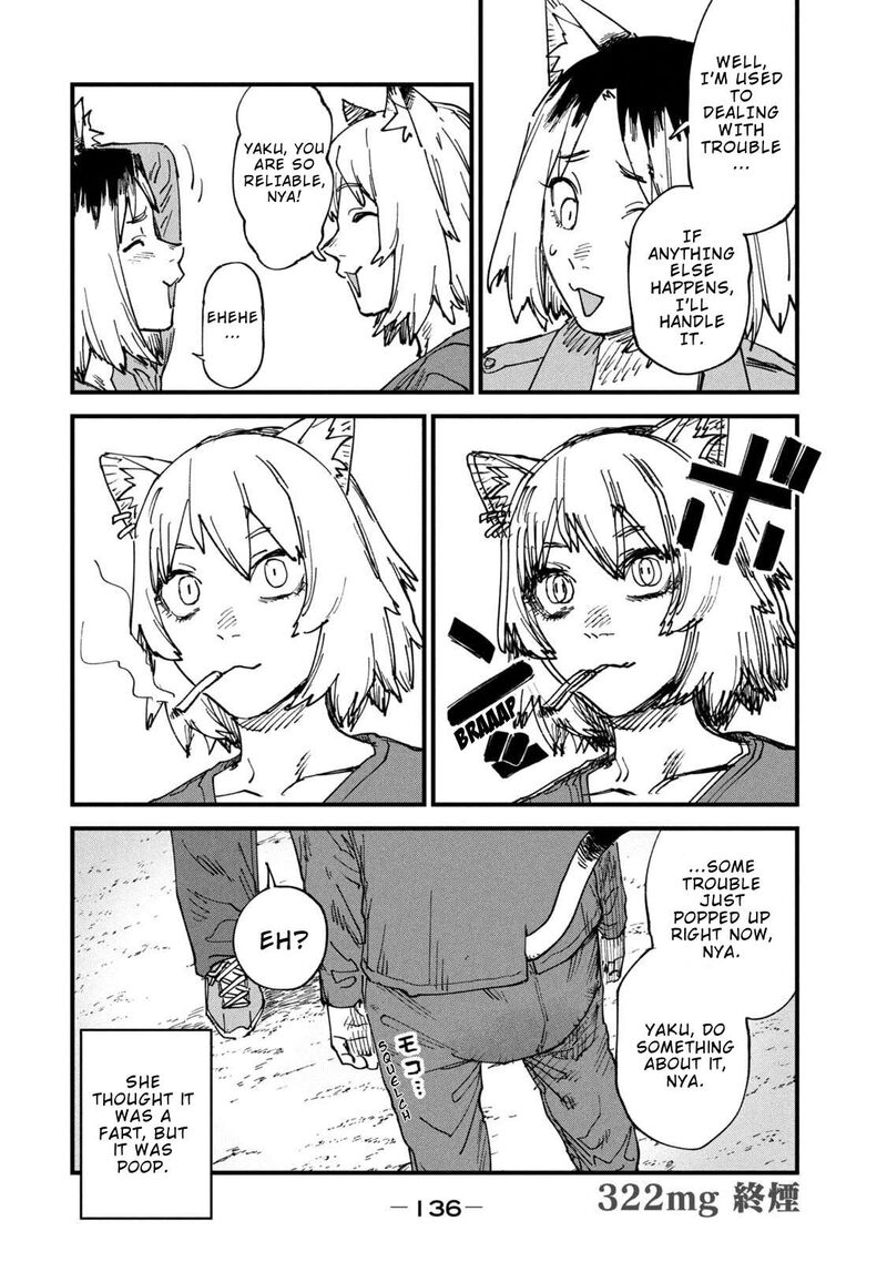 Yani Neko 322 4