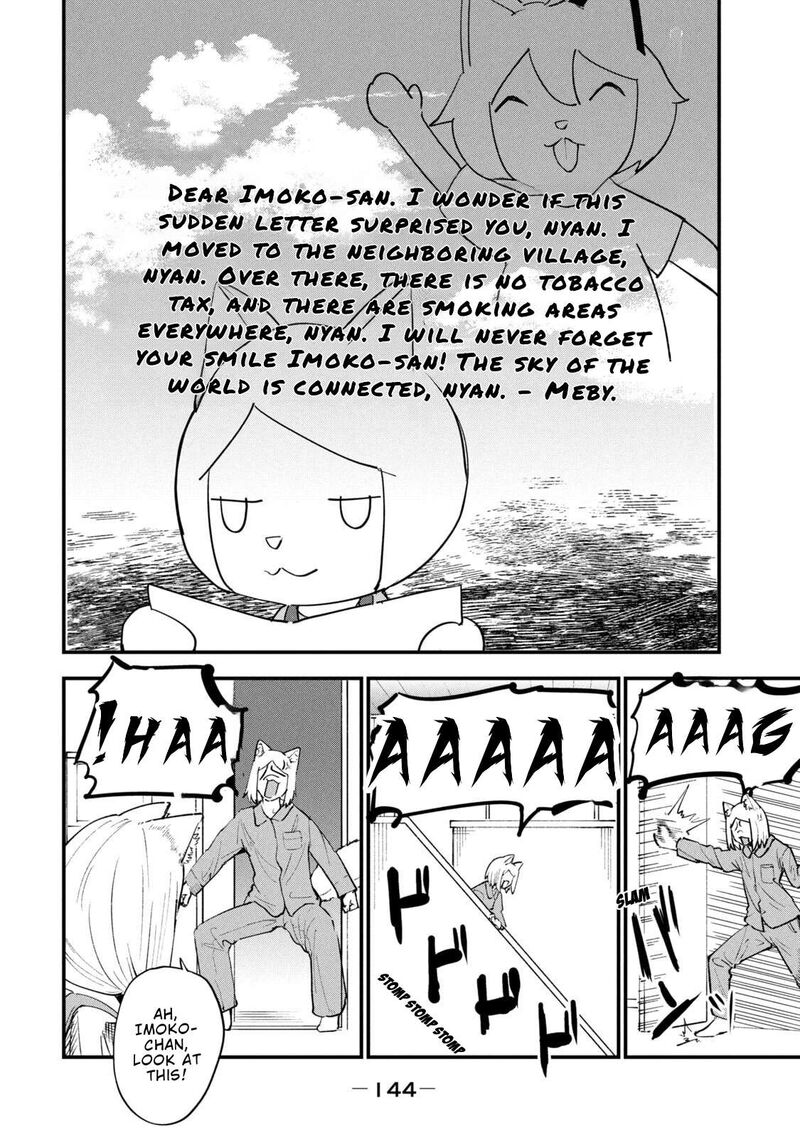 Yani Neko 323 8