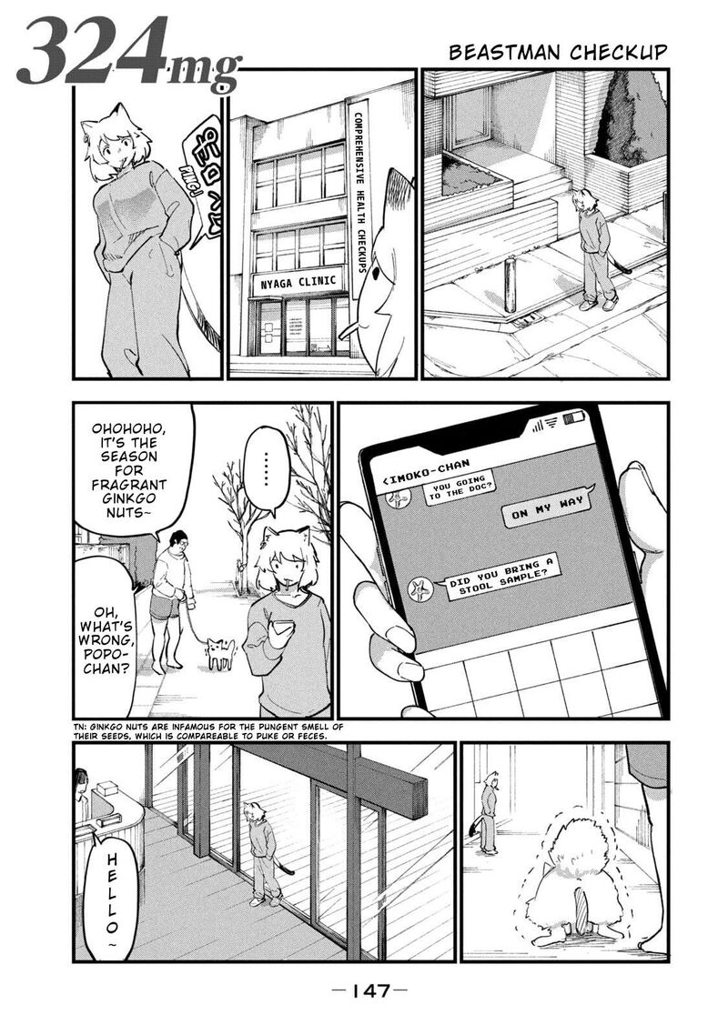 Yani Neko 324 1