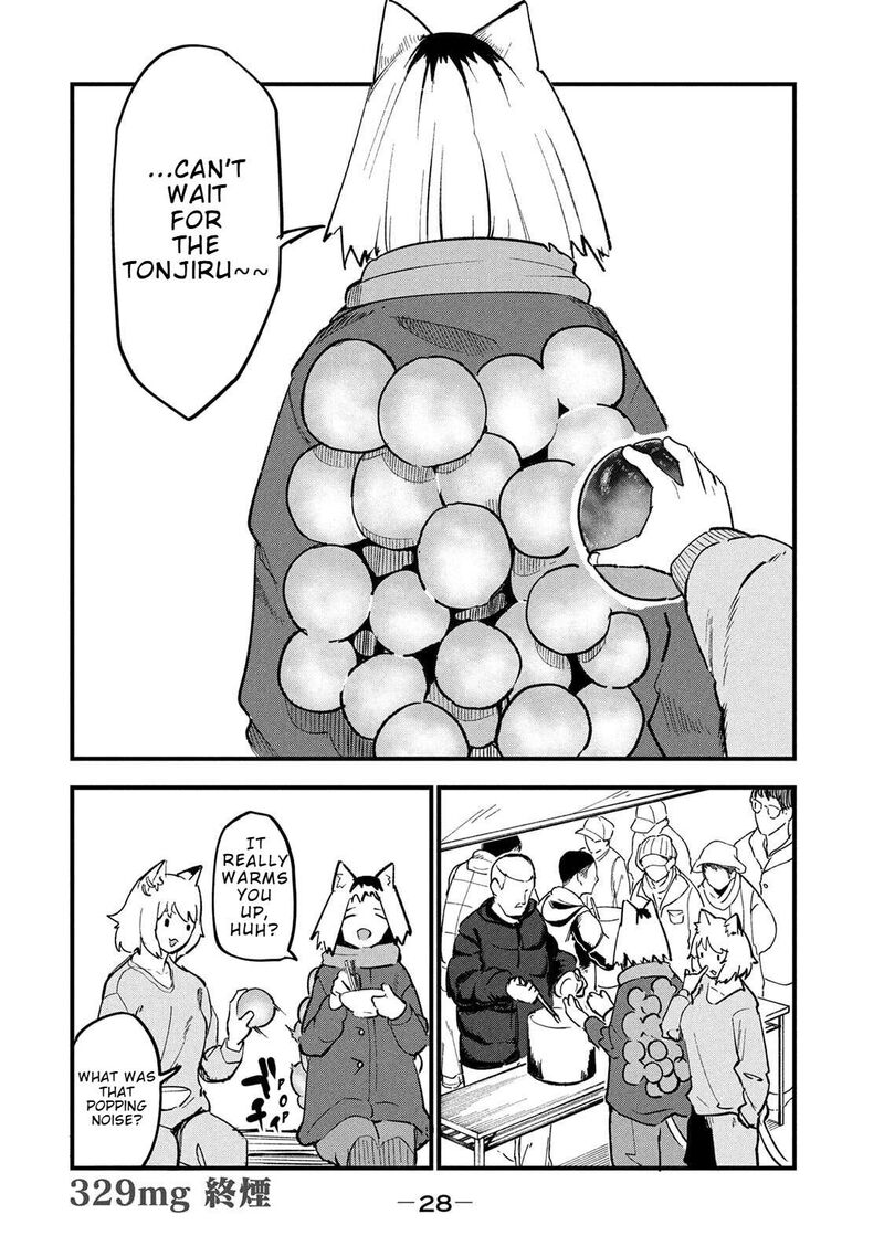 Yani Neko 329 4