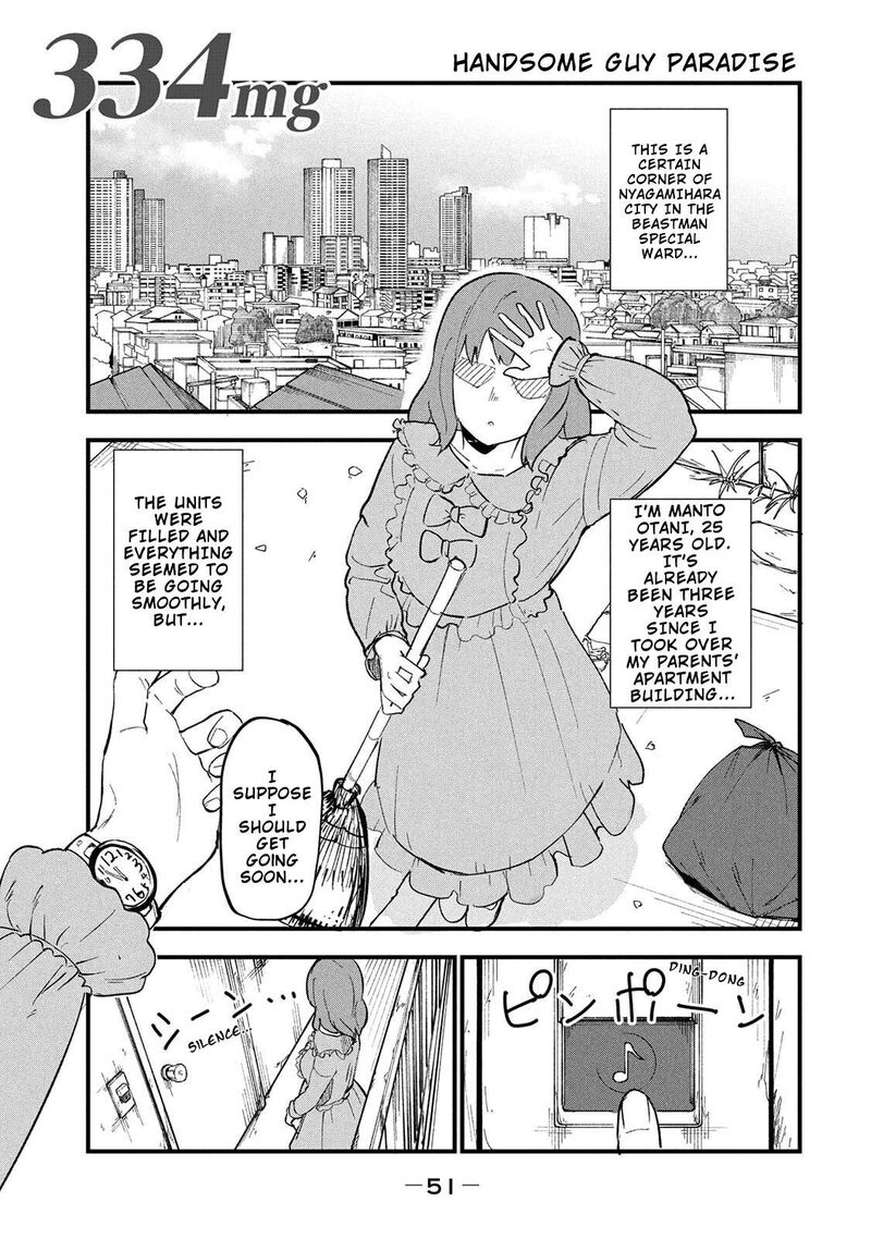 Yani Neko 334 1