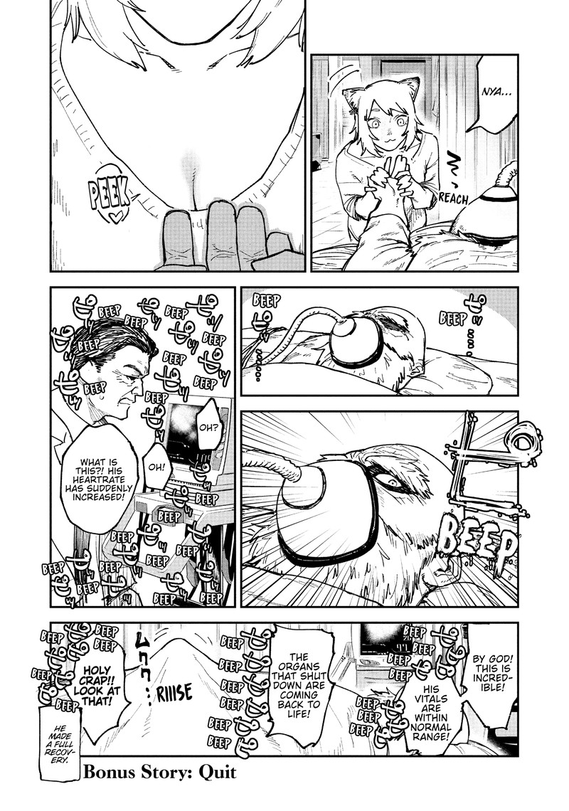 Yani Neko 58 14