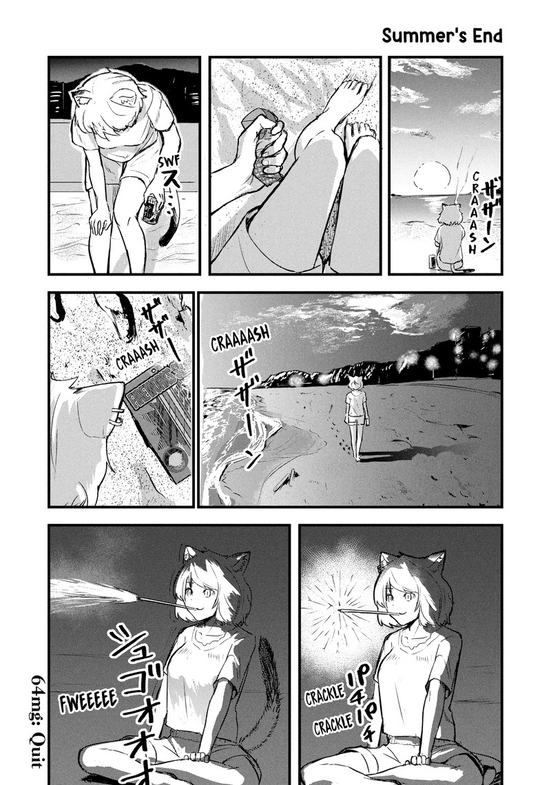 Yani Neko 64 4