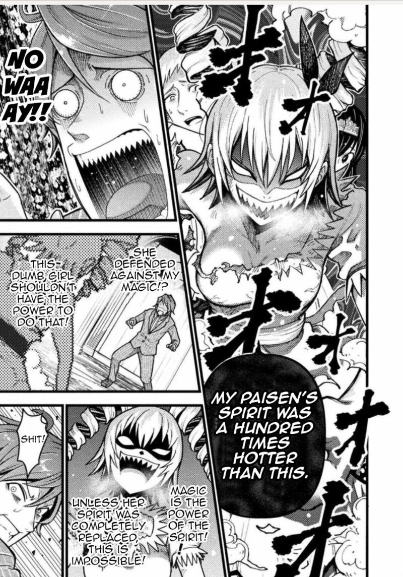 Yankee Akuyaku Reijou Tensei Tenka Yuiga Dokuson 1 15