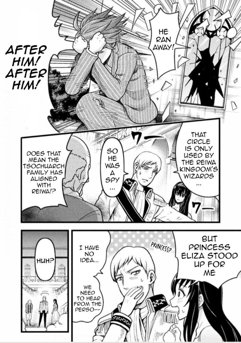 Yankee Akuyaku Reijou Tensei Tenka Yuiga Dokuson 1 16
