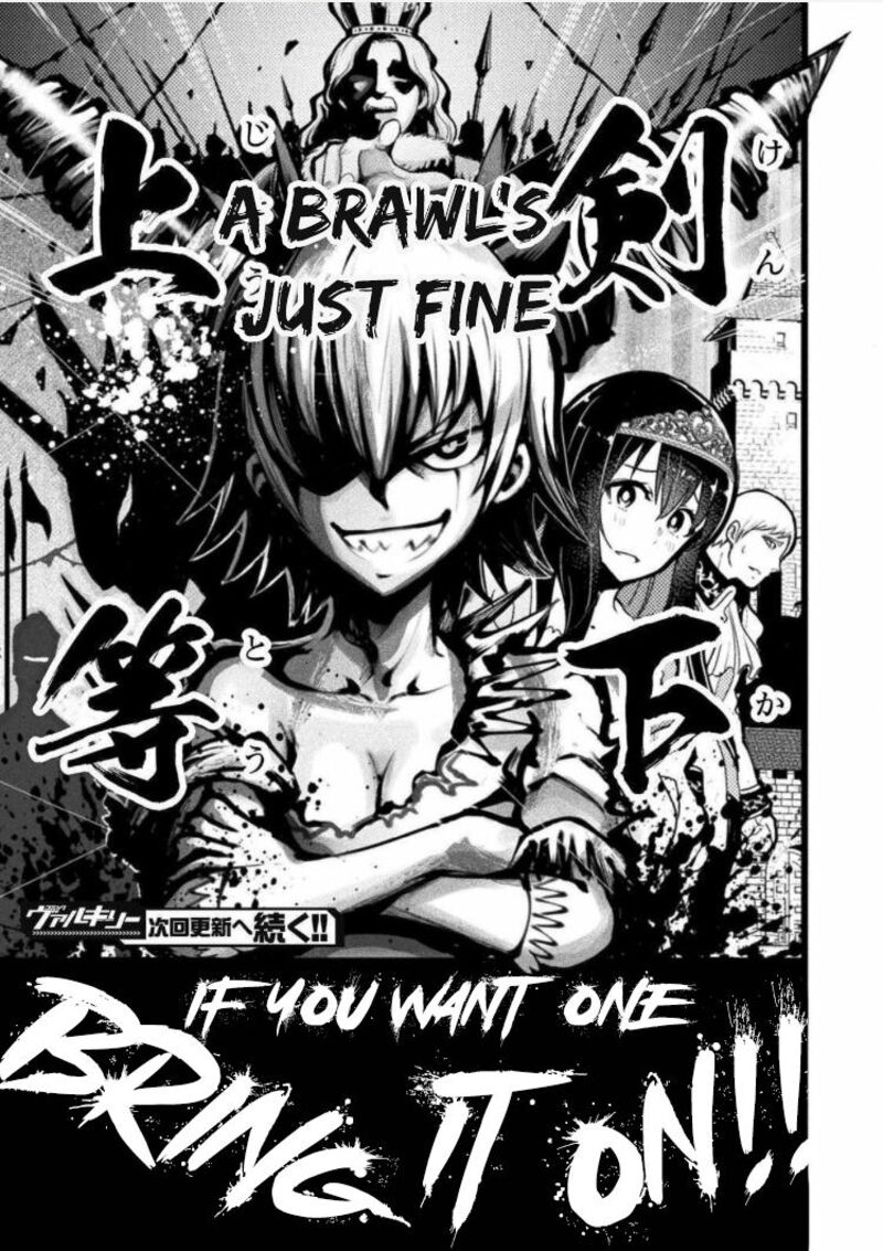 Yankee Akuyaku Reijou Tensei Tenka Yuiga Dokuson 1 31