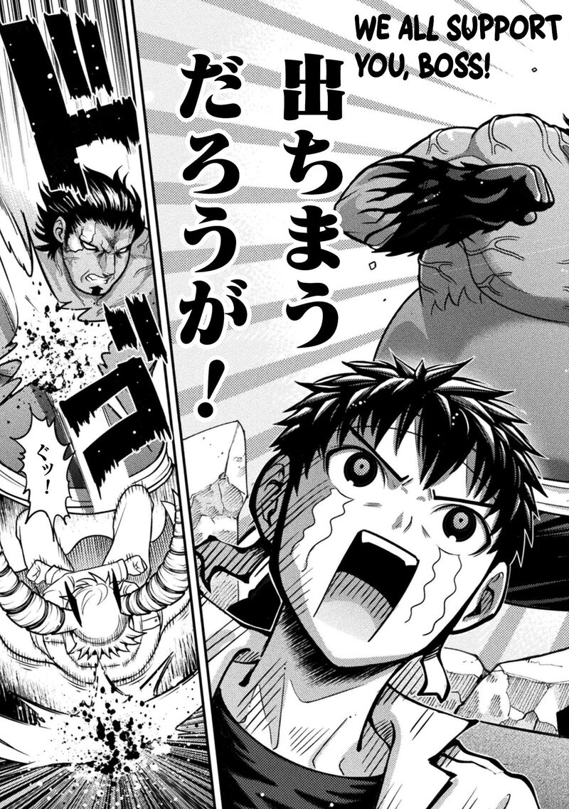 Yankee Akuyaku Reijou Tensei Tenka Yuiga Dokuson 10 14