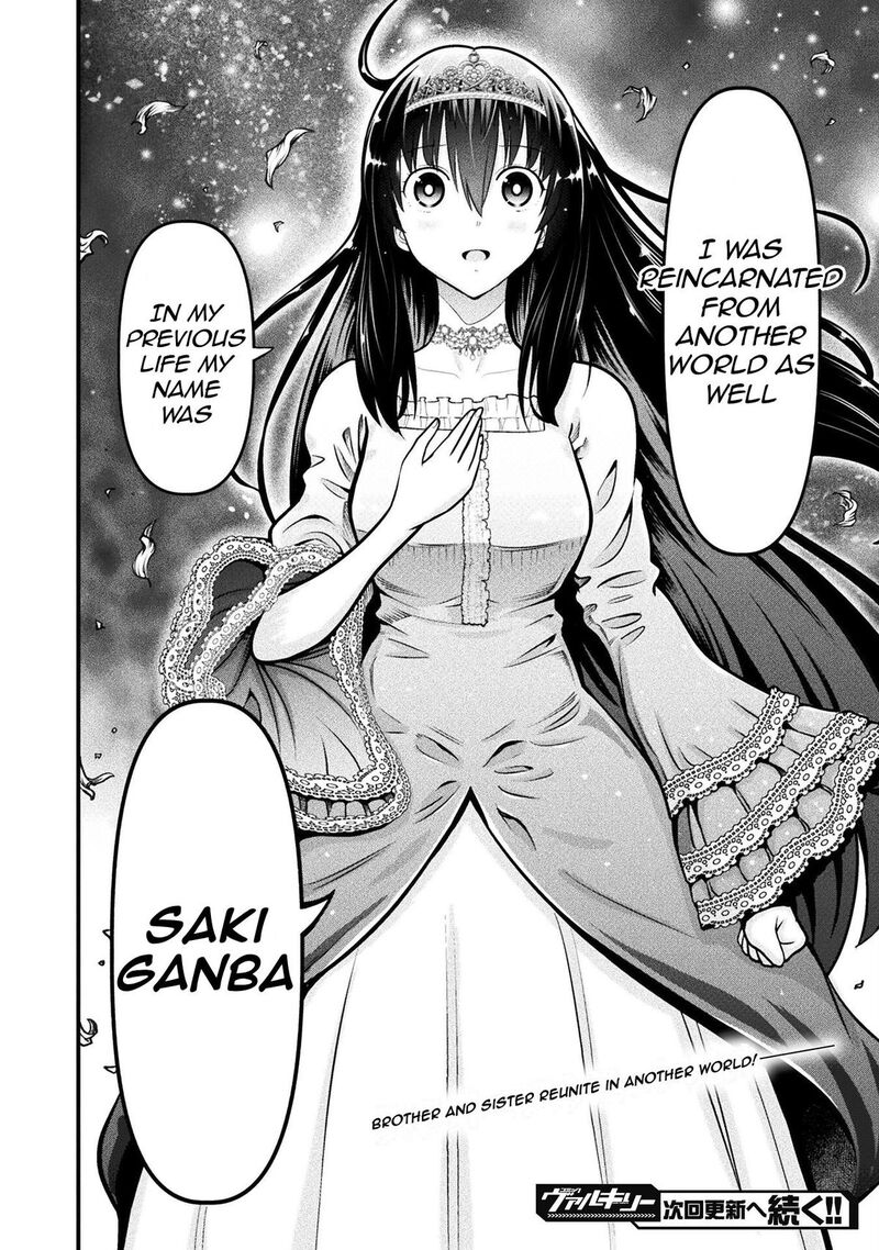 Yankee Akuyaku Reijou Tensei Tenka Yuiga Dokuson 11 19