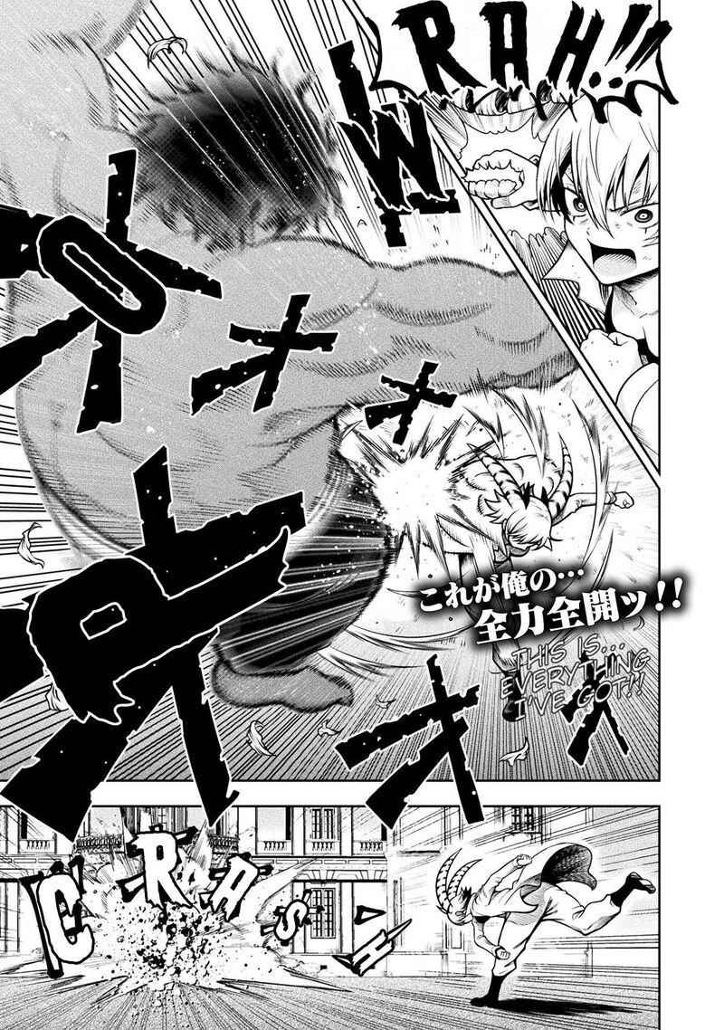 Yankee Akuyaku Reijou Tensei Tenka Yuiga Dokuson 11 2