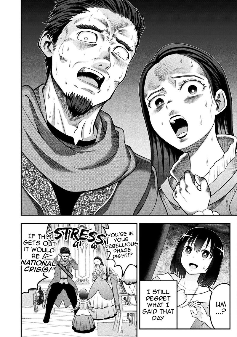 Yankee Akuyaku Reijou Tensei Tenka Yuiga Dokuson 12 5