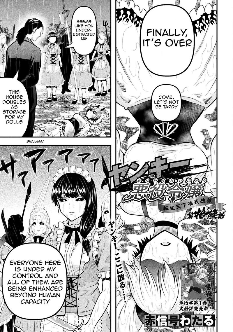 Yankee Akuyaku Reijou Tensei Tenka Yuiga Dokuson 16 2