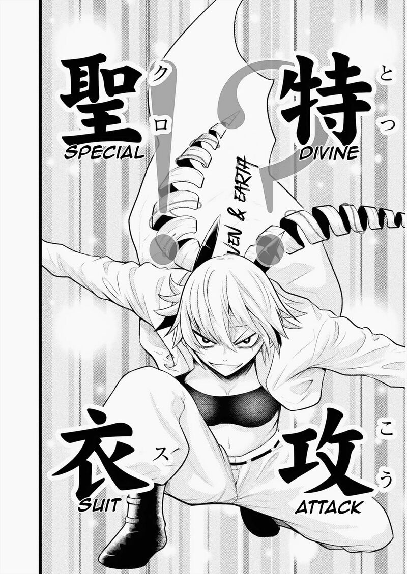 Yankee Akuyaku Reijou Tensei Tenka Yuiga Dokuson 4 21