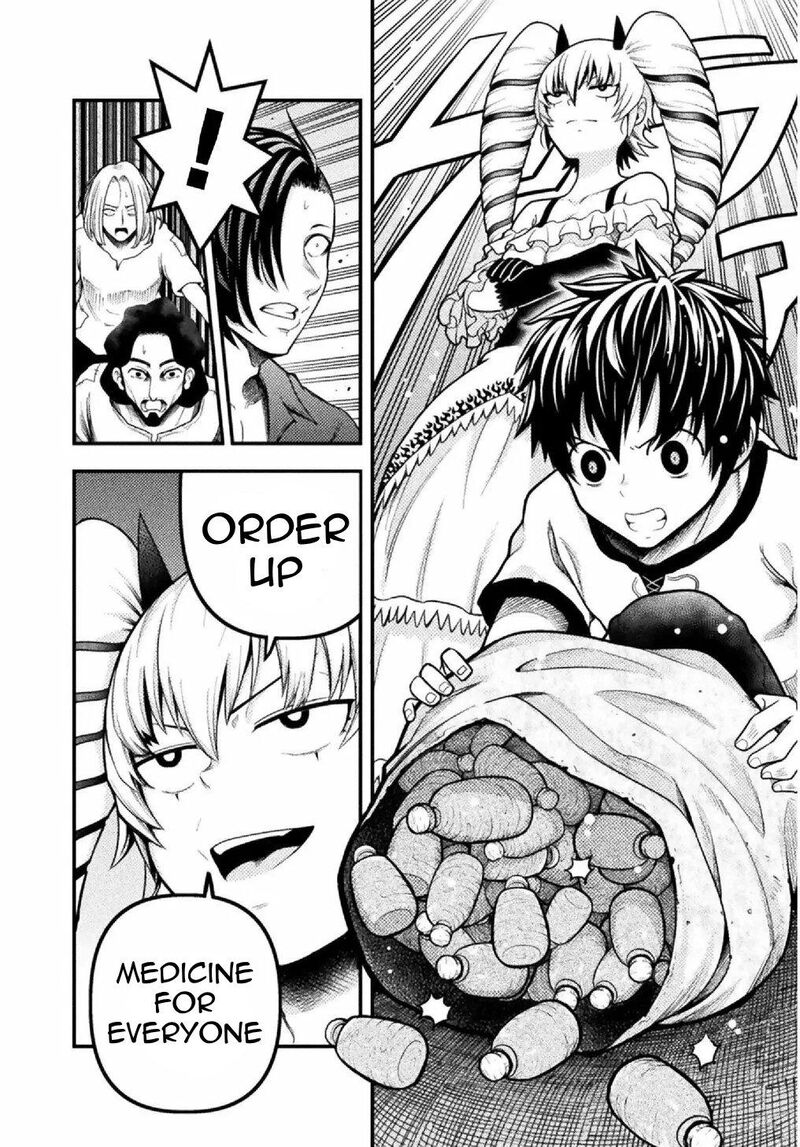 Yankee Akuyaku Reijou Tensei Tenka Yuiga Dokuson 8 15
