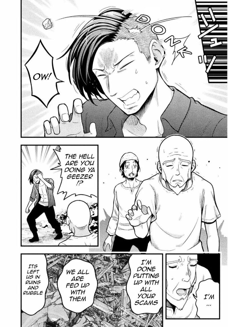 Yankee Akuyaku Reijou Tensei Tenka Yuiga Dokuson 8 19