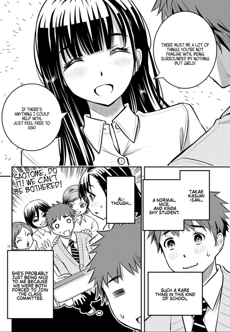 Yankee Jk Kuzuhana Chan 1 12