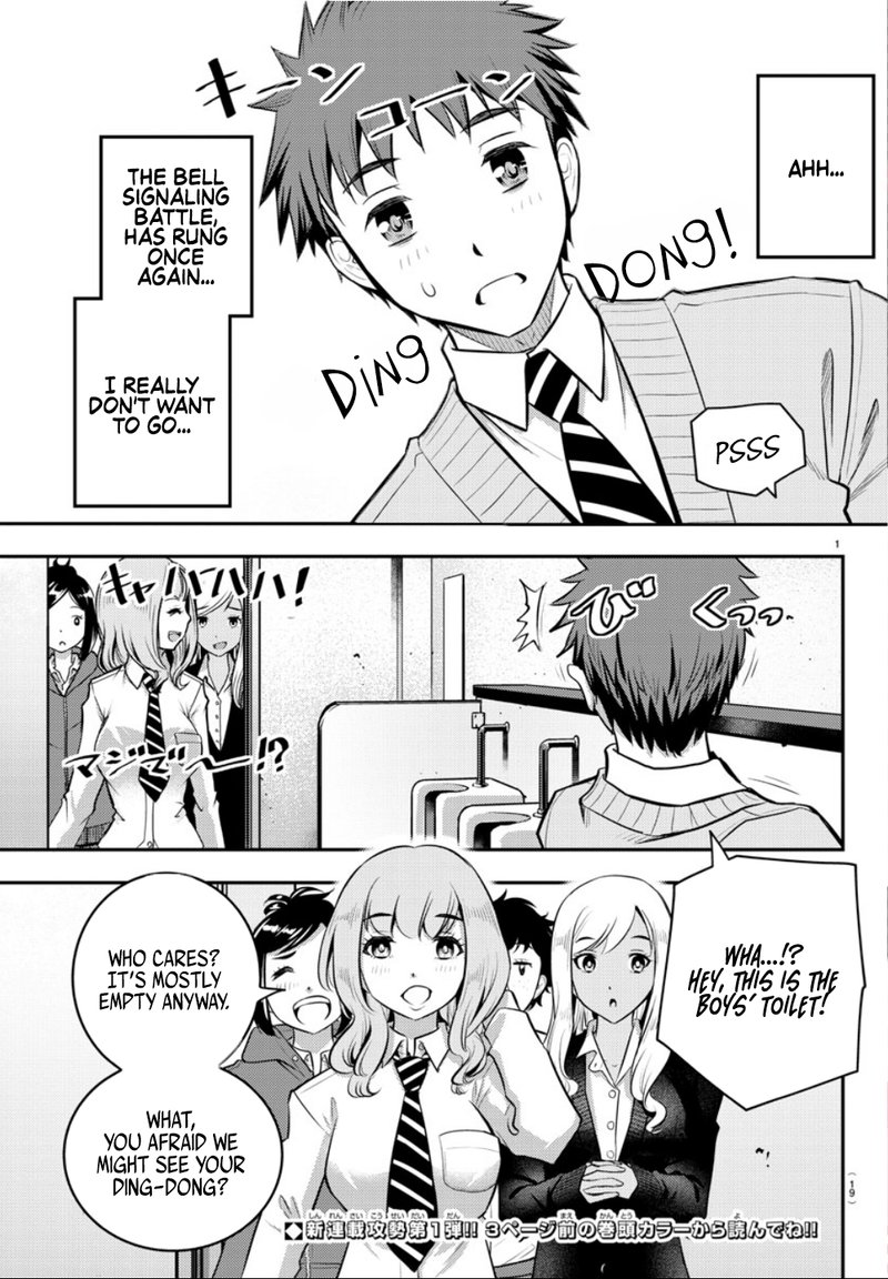 Yankee Jk Kuzuhana Chan 1 2
