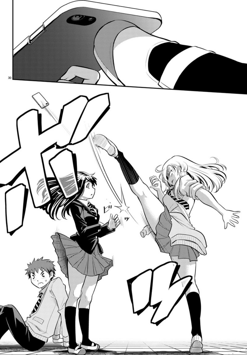 Yankee Jk Kuzuhana Chan 1 30