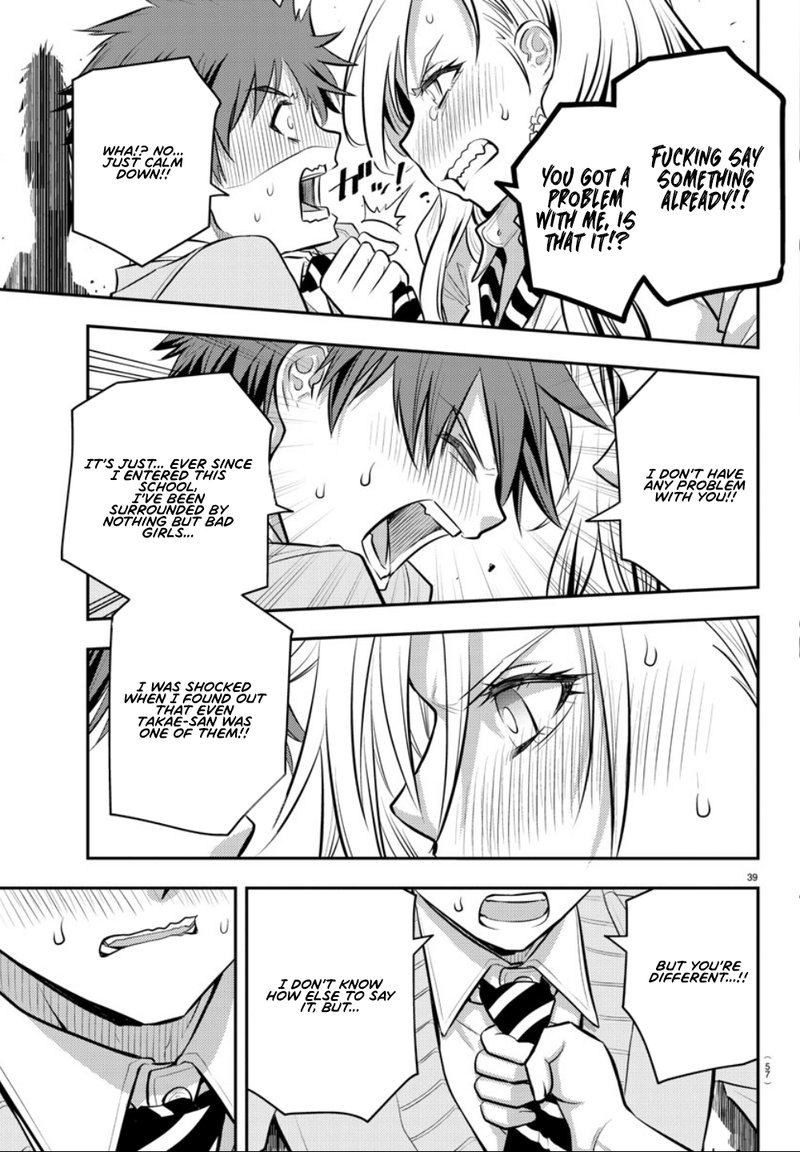 Yankee Jk Kuzuhana Chan 1 39