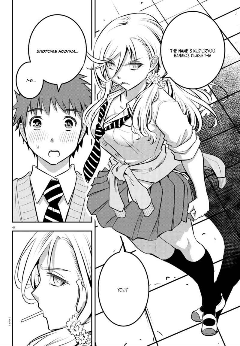 Yankee Jk Kuzuhana Chan 1 43