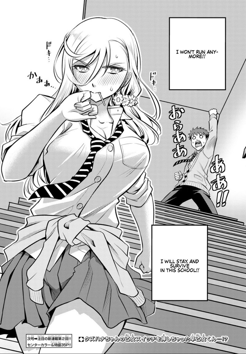 Yankee Jk Kuzuhana Chan 1 45