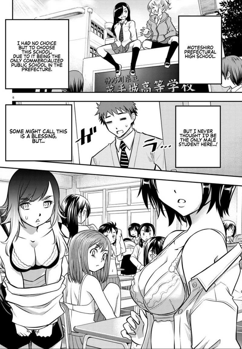 Yankee Jk Kuzuhana Chan 1 6