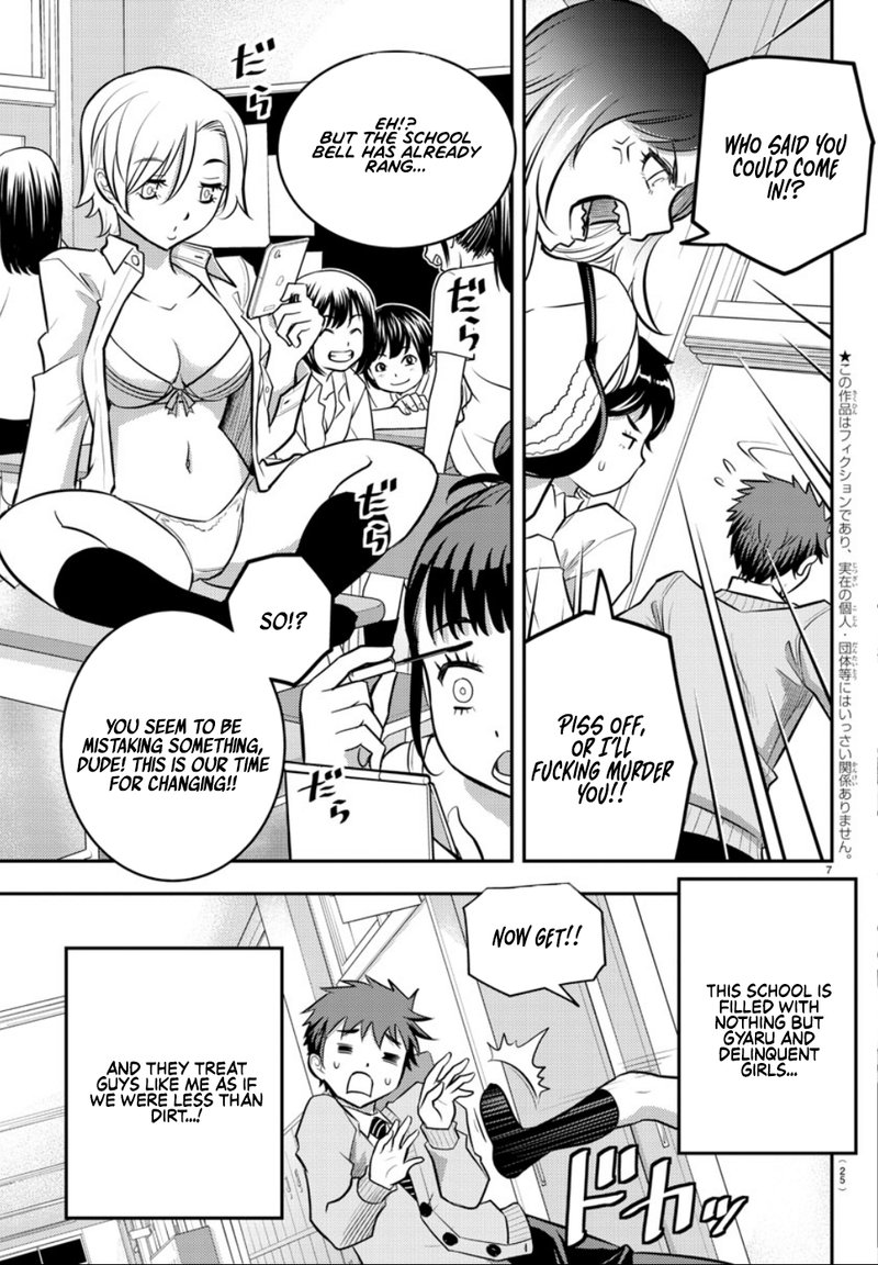 Yankee Jk Kuzuhana Chan 1 7