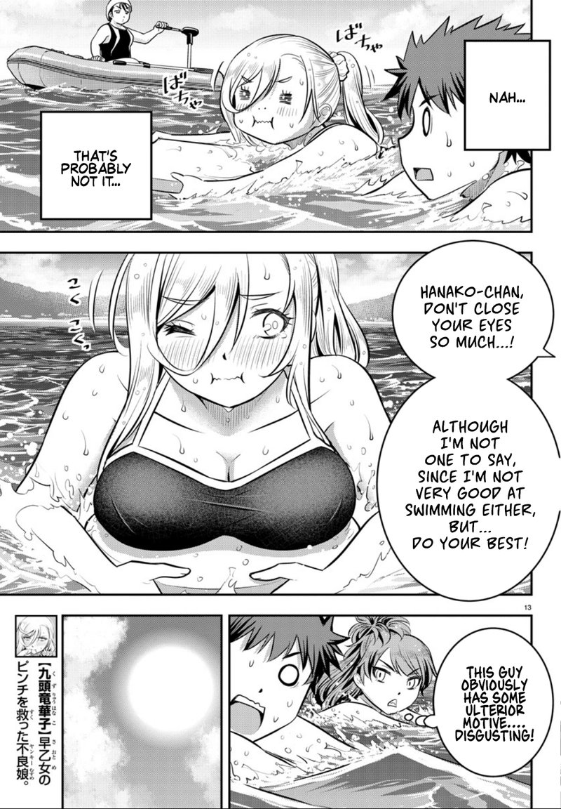 Yankee Jk Kuzuhana Chan 10 12