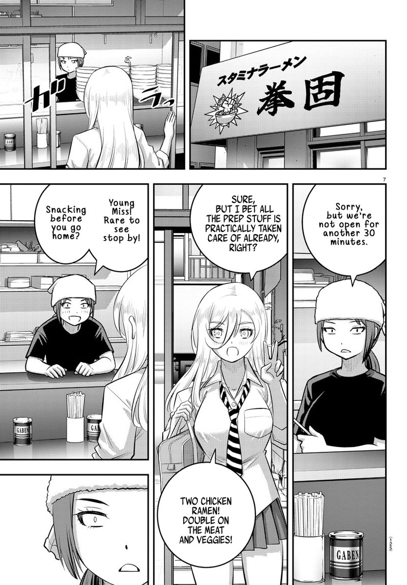 Yankee Jk Kuzuhana Chan 100 8