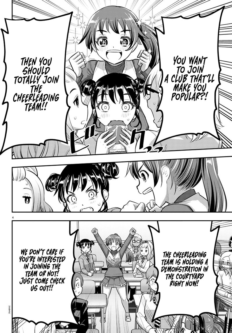Yankee Jk Kuzuhana Chan 101 4