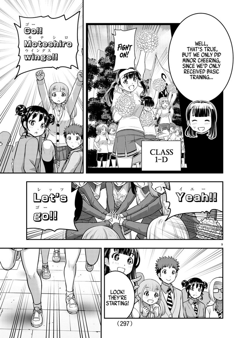 Yankee Jk Kuzuhana Chan 101 9