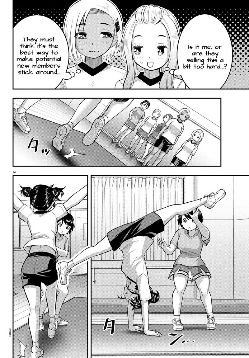 Yankee Jk Kuzuhana Chan 102 14