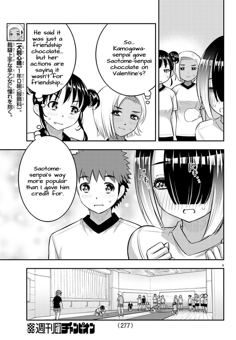 Yankee Jk Kuzuhana Chan 102 9