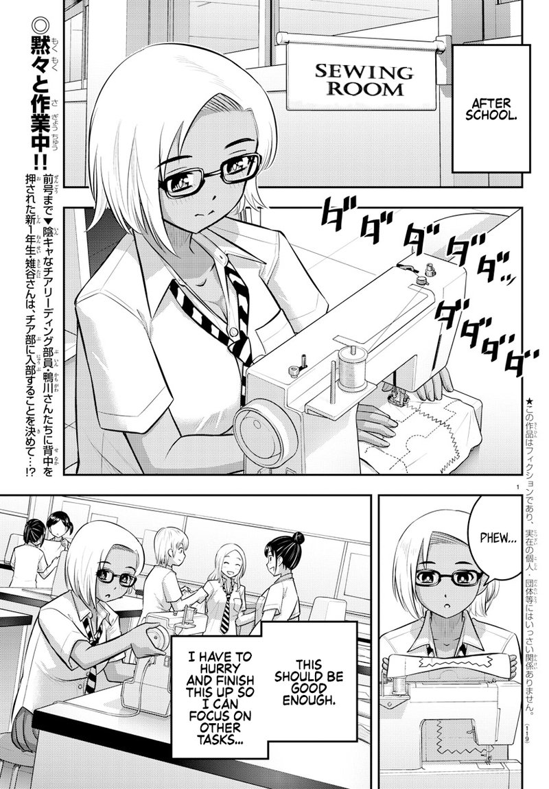 Yankee Jk Kuzuhana Chan 104 2