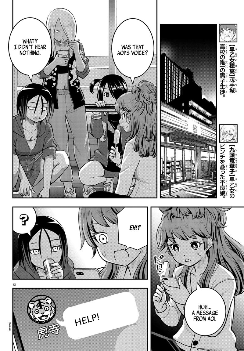 Yankee Jk Kuzuhana Chan 107 12