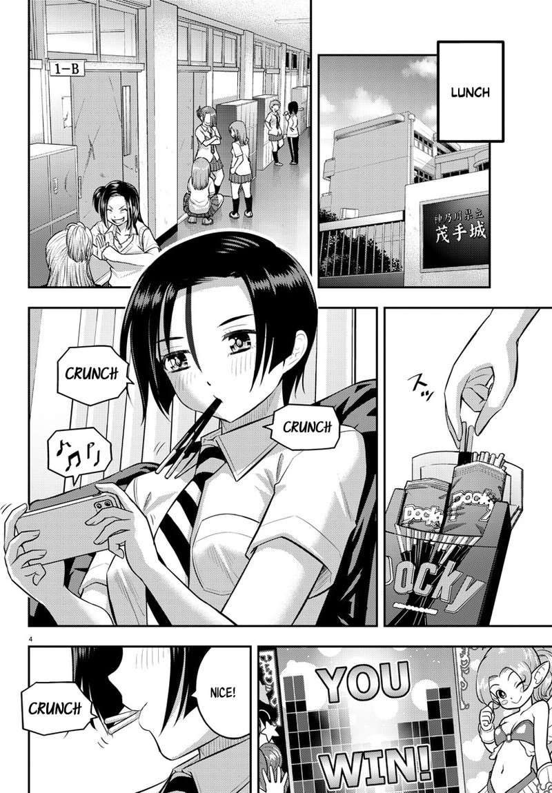 Yankee Jk Kuzuhana Chan 107 4
