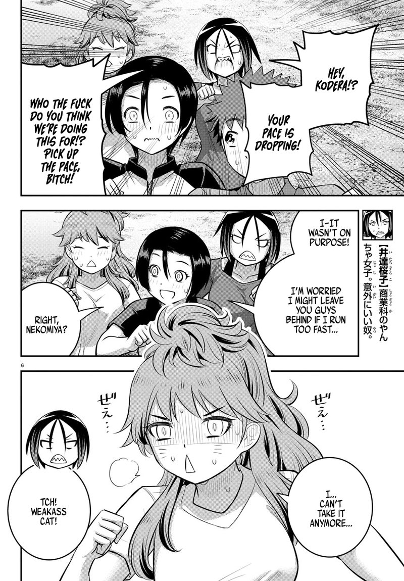 Yankee Jk Kuzuhana Chan 108 6