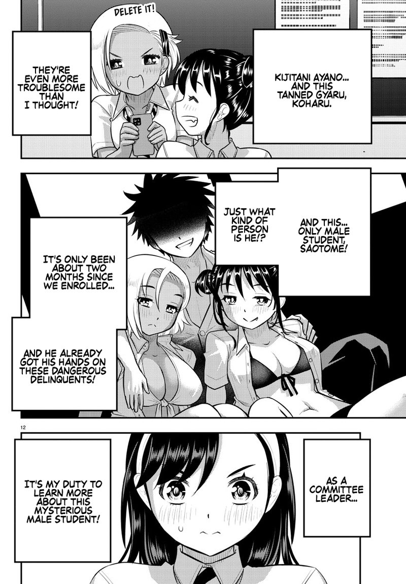 Yankee Jk Kuzuhana Chan 109 13