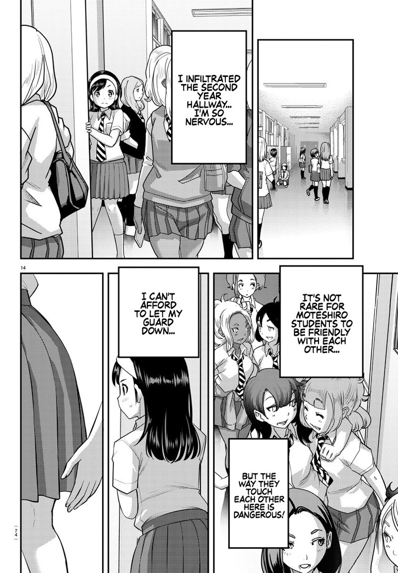 Yankee Jk Kuzuhana Chan 109 15