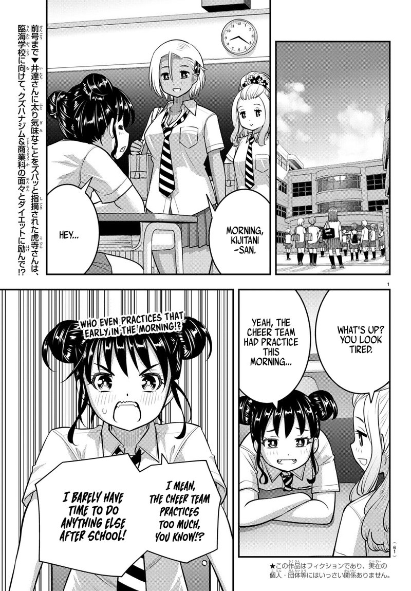 Yankee Jk Kuzuhana Chan 109 2