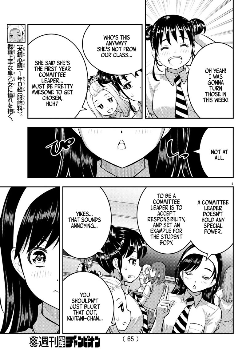 Yankee Jk Kuzuhana Chan 109 6
