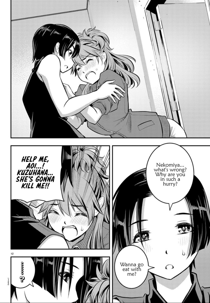 Yankee Jk Kuzuhana Chan 11 11