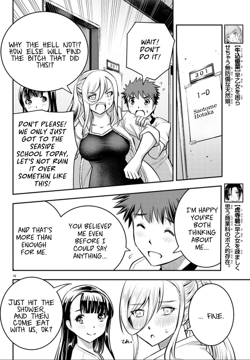 Yankee Jk Kuzuhana Chan 11 15