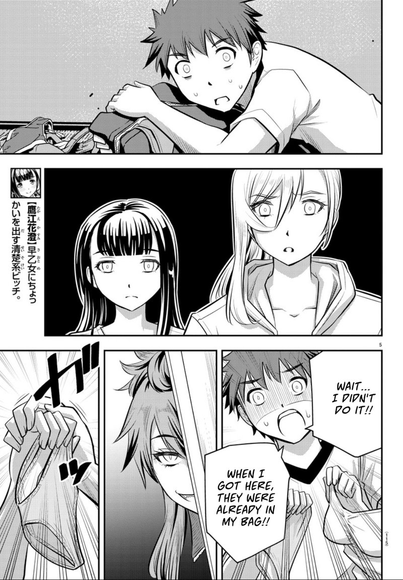 Yankee Jk Kuzuhana Chan 11 5