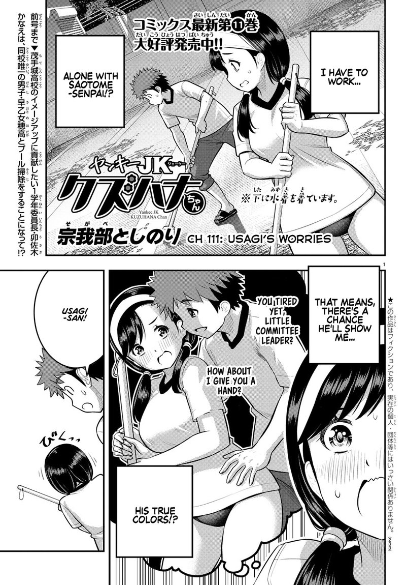 Yankee Jk Kuzuhana Chan 111 1