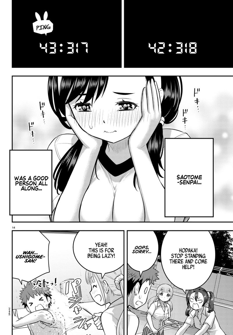 Yankee Jk Kuzuhana Chan 111 14